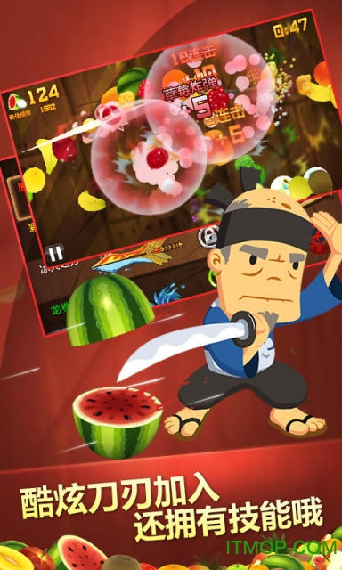 水果忍者2019内购破解版