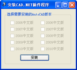 自动替换cad缺失字体(ChangeFonts)绿色版
