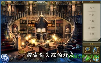 神秘之城暗影迷踪手机版v1.13.1302 安卓版