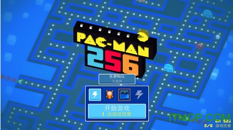 吃豆人256内购破解版(PAC-MAN 256)v2.0.2 中文安卓版