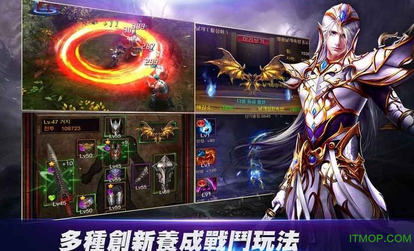 无尽战记中文破解版v1.6.9 安卓最新版