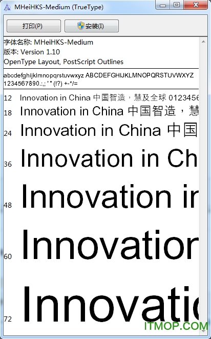 蒙纳简中黑体(MHeiPRC-Medium)