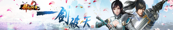 剑侠传奇内购破解版v1.1.1 安卓无限元宝版