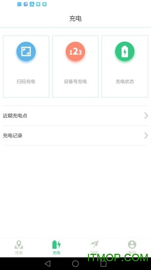 悦电手机版(悦电网)v2.2.3.0 安卓版