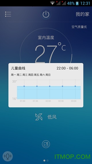 康佳空调遥控器手机版v5.2.2安卓版