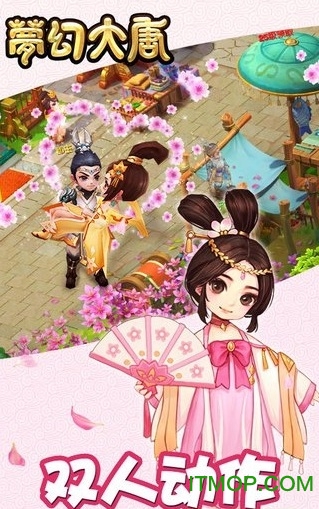 梦幻大唐无限资源版v1.0.2 安卓版