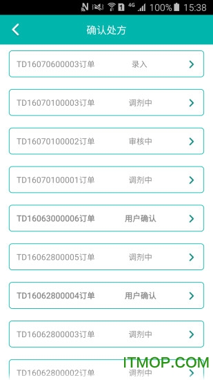 康美智慧药房客户端v2.6.0 安卓版