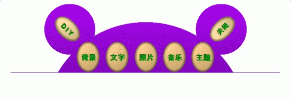 效源电子贺卡