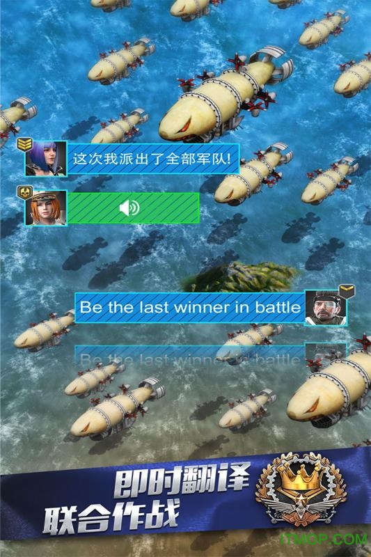 红警联盟争霸战内购破解版v1.0.10 安卓无限金币版
