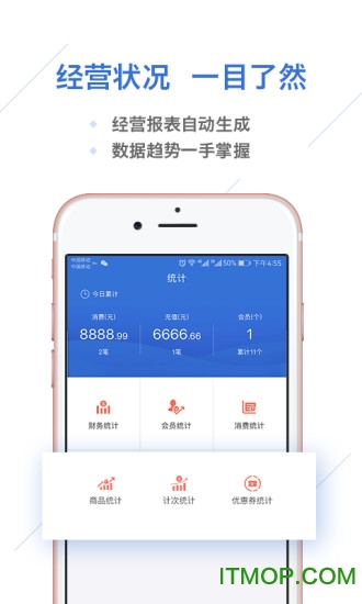 易卡易手机客户端v5.2.1 官网安卓版