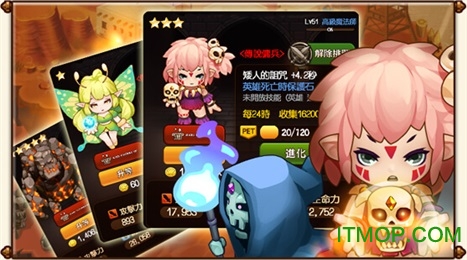 光之冒险内购破解版v1.0 安卓无限金币版