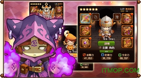 光之冒险手游电脑版v2.0 官方版