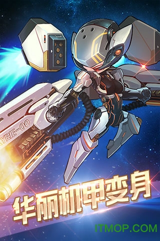 暴走枪神内购破解版v1.0.3 安卓无限金币版