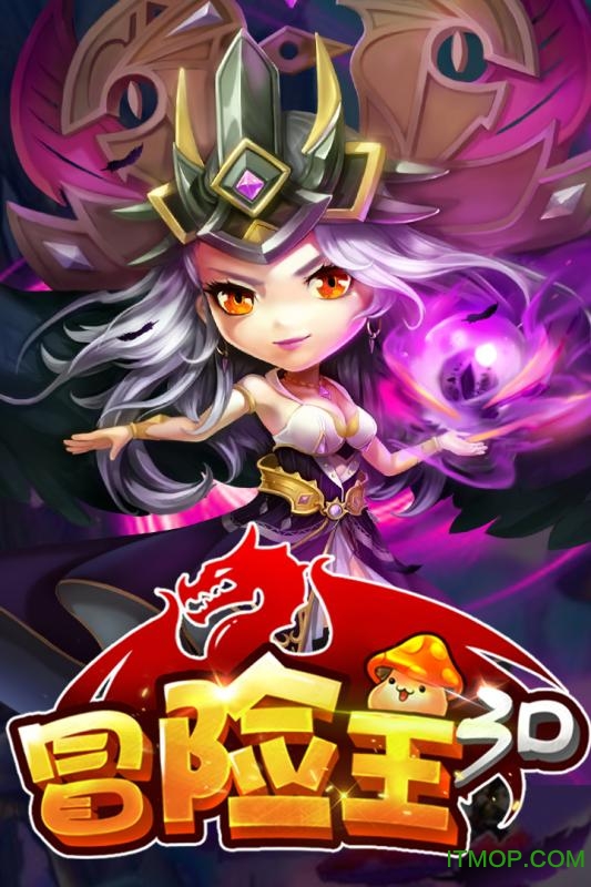 冒险王3D官方正版v1.0.0 安卓版