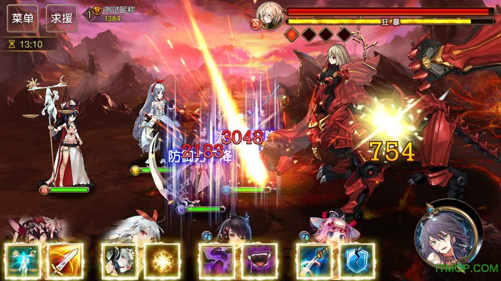 九游苍蓝境界手游v3.0.1 安卓版