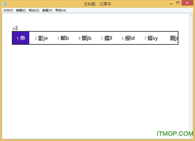 MicrosoftWubiTableEditor(微软码表编辑器)v1.0.1 免费版
