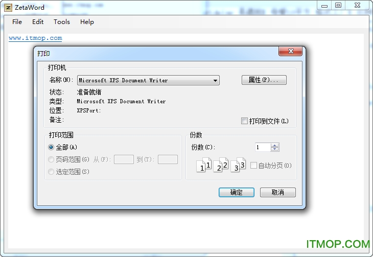 Portable ZetaWord(rtf文件编辑器)v1.02 绿色便携版