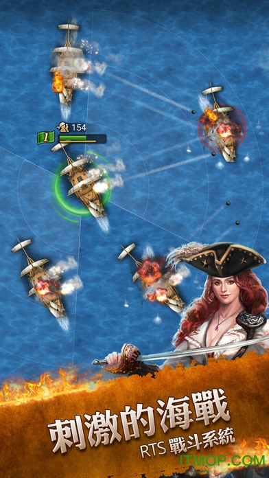 海盗冲突(The Voyage)v1.7.56 安卓版
