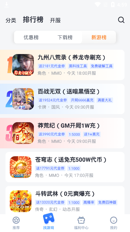 叉叉修改器
