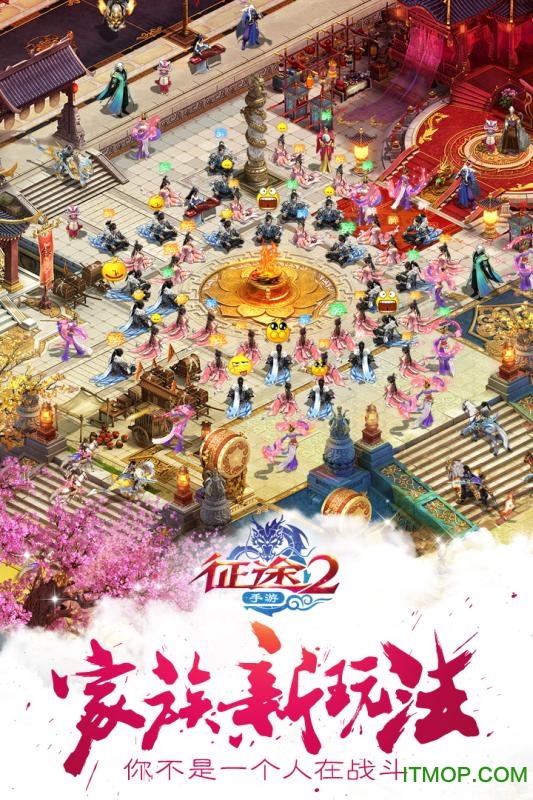 小米征途2手游