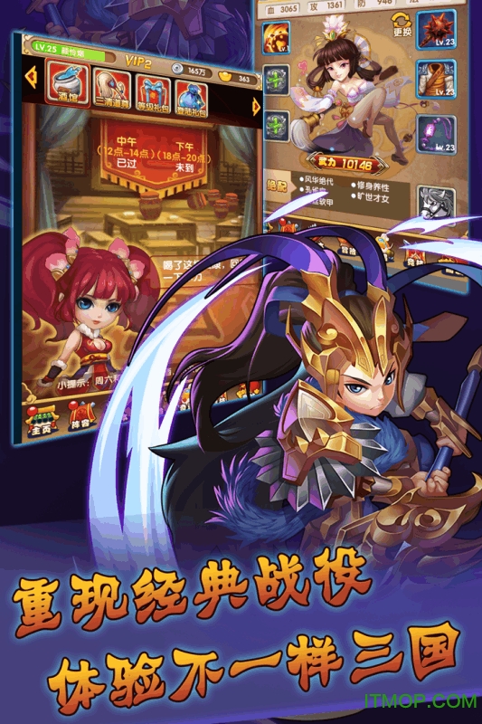 群英三国志传记手游v1.0.1 官网安卓版