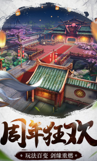 倚天屠龙记中文版v1.7.12 安卓版