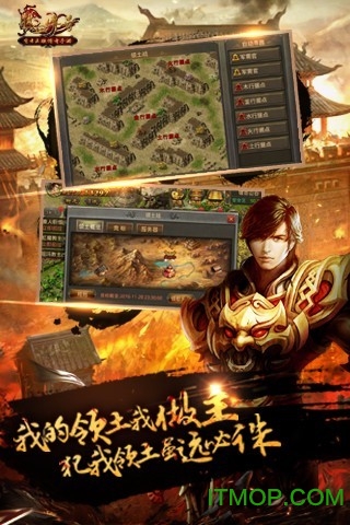 热血传奇复古高爆版游戏v1.2.39.3727 安卓版