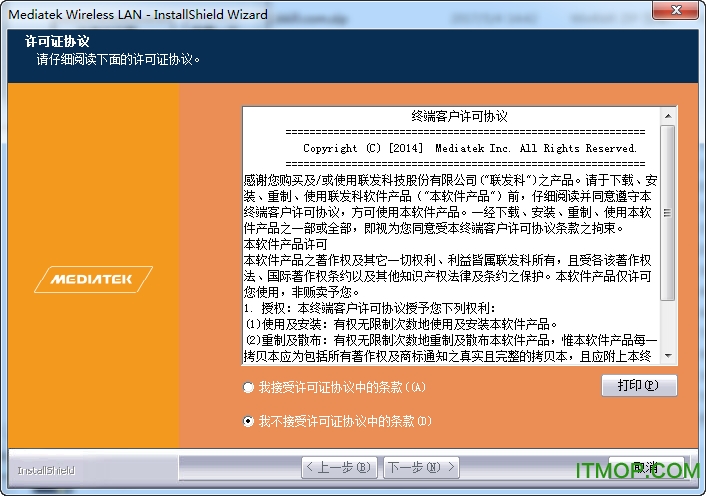 XMSWR西默M11 usb无线网卡驱动v1.5.39.165 最新官方版