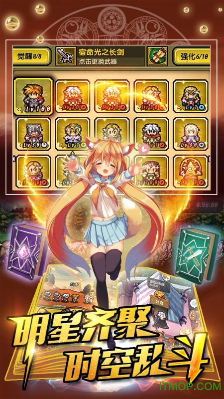 像素骑士团哔哩哔哩版v2.1.0 安卓版