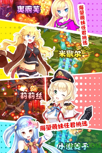 战姬前线手游v1019 安卓版