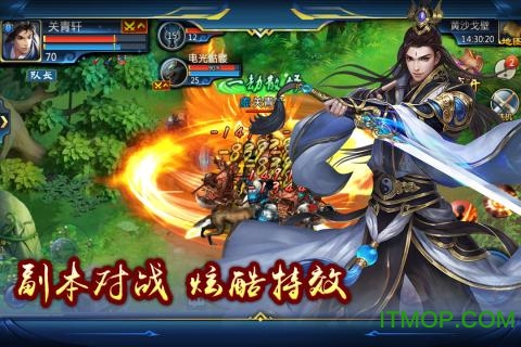 弑神斩仙bt版