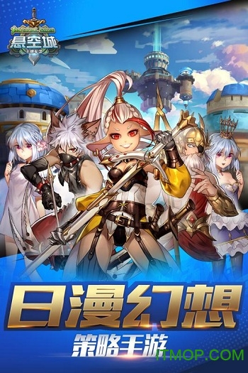 悬空城游戏v2.1.13 官网安卓版