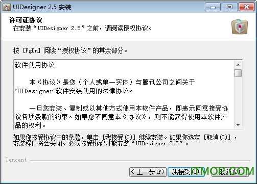 UIDesigner