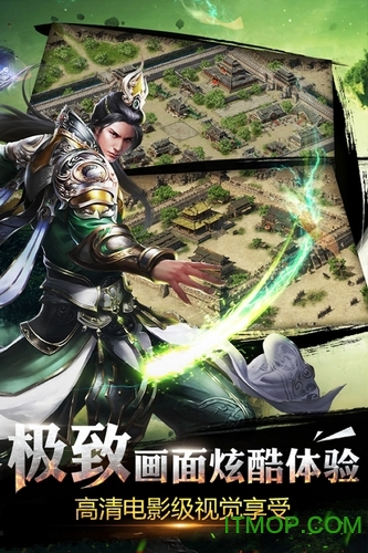 烈焰龙城手游电脑版v5.0 官方版