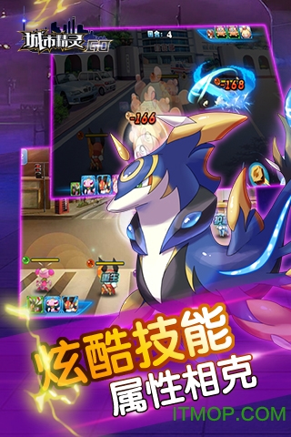 口袋大师内购破解版(口袋妖怪VR版)v2.8.2 安卓无限金币修改版