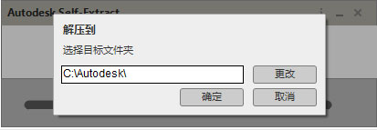 Autodesk Inventor 2018汉化版64位/32位_破解版