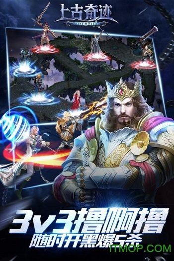 上古奇迹内购破解版v1.0.3.0.1 安卓无限宝石版