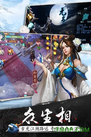 陆小凤传奇内购破解版v1.0.2.0 安卓版