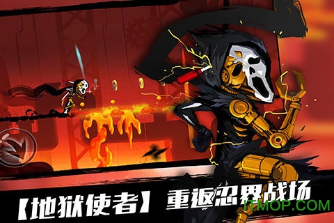 果盘游戏忍者必须死2手游