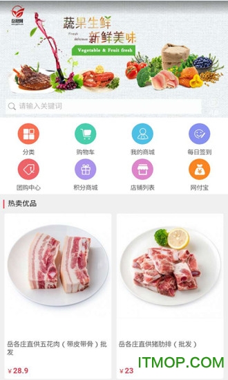 岳批网免费版