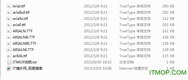 arial字体大全