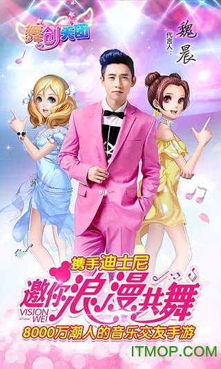 一起来跳舞小米最新版v3.8 安卓版