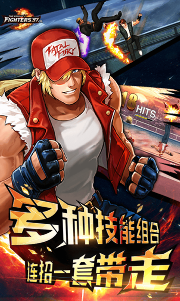 拳皇97ol vivo版本v3.4.0 安卓版
