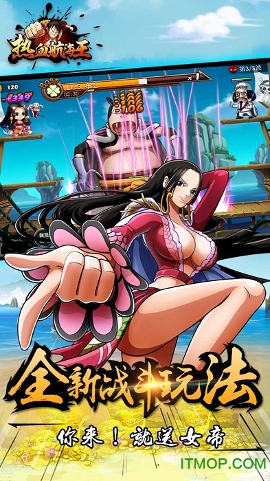 热血奇航破解版v30.00 安卓版