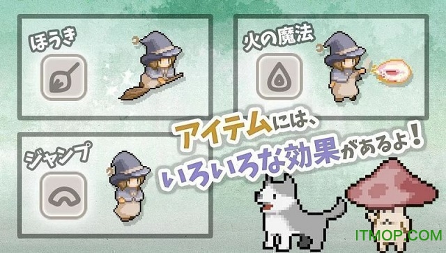 露米雅的寻宝之旅中文版v1.0 安卓破解版