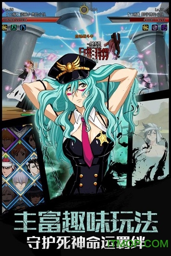 灵魂撕裂手游九游端v1.2.1 官网安卓版