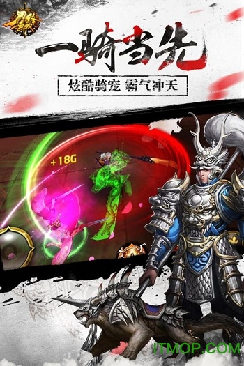 刀锋无双官网游戏v2.7.0 安卓版