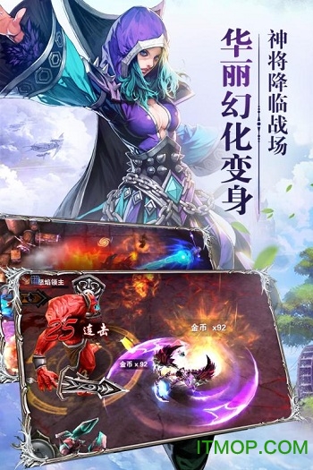 红龙传说之太古异兽手游正式版v2.0.1 安卓版