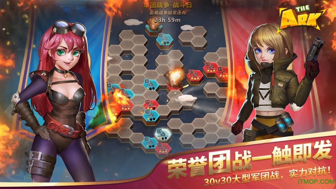 方舟天际文明v0.6.1 安卓版