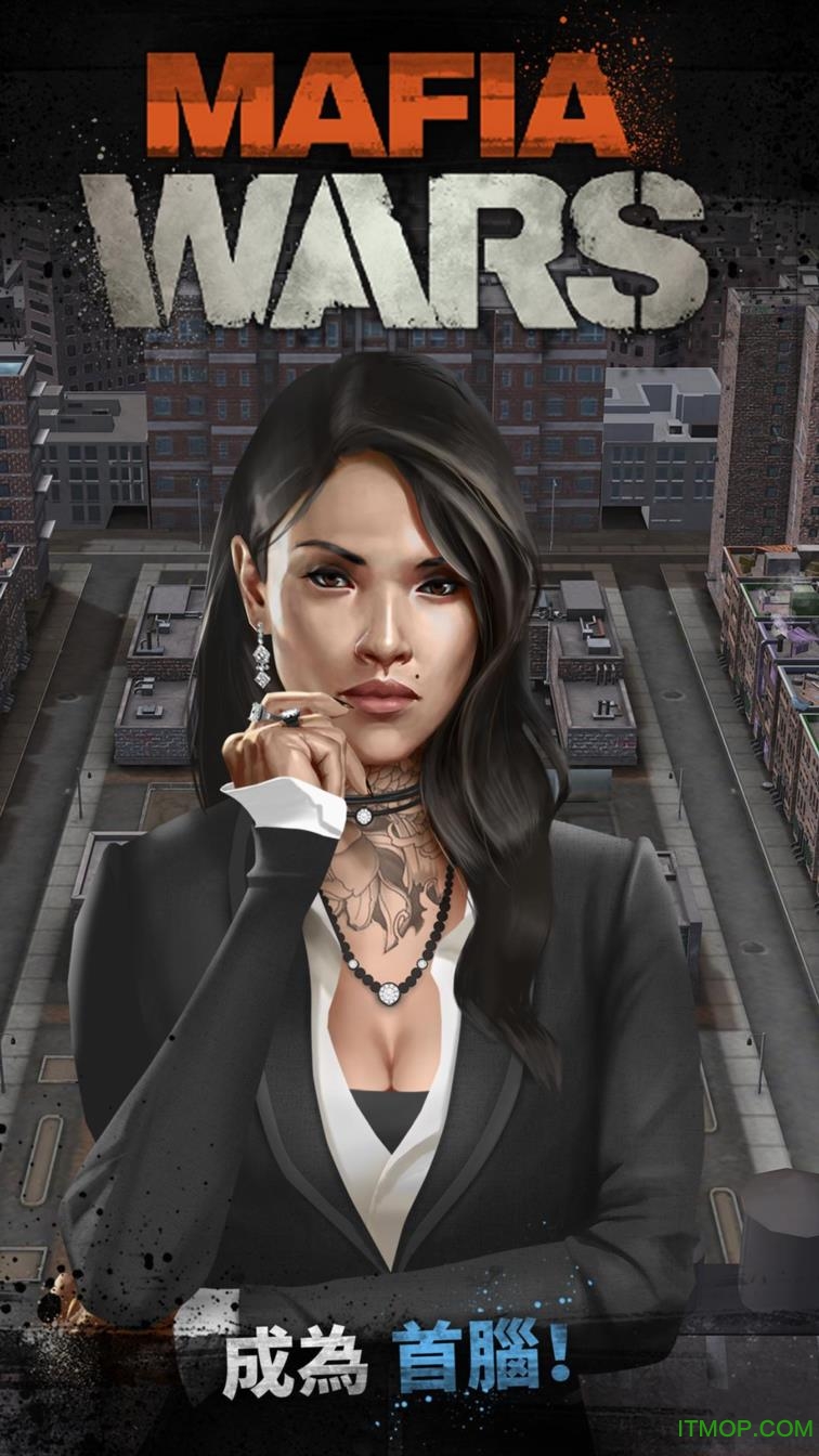 黑帮战争中文破解版(Mafia Wars)